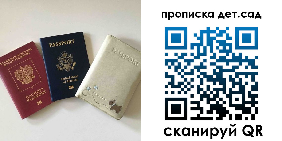 временная регистрация адрес в Лангепасе
