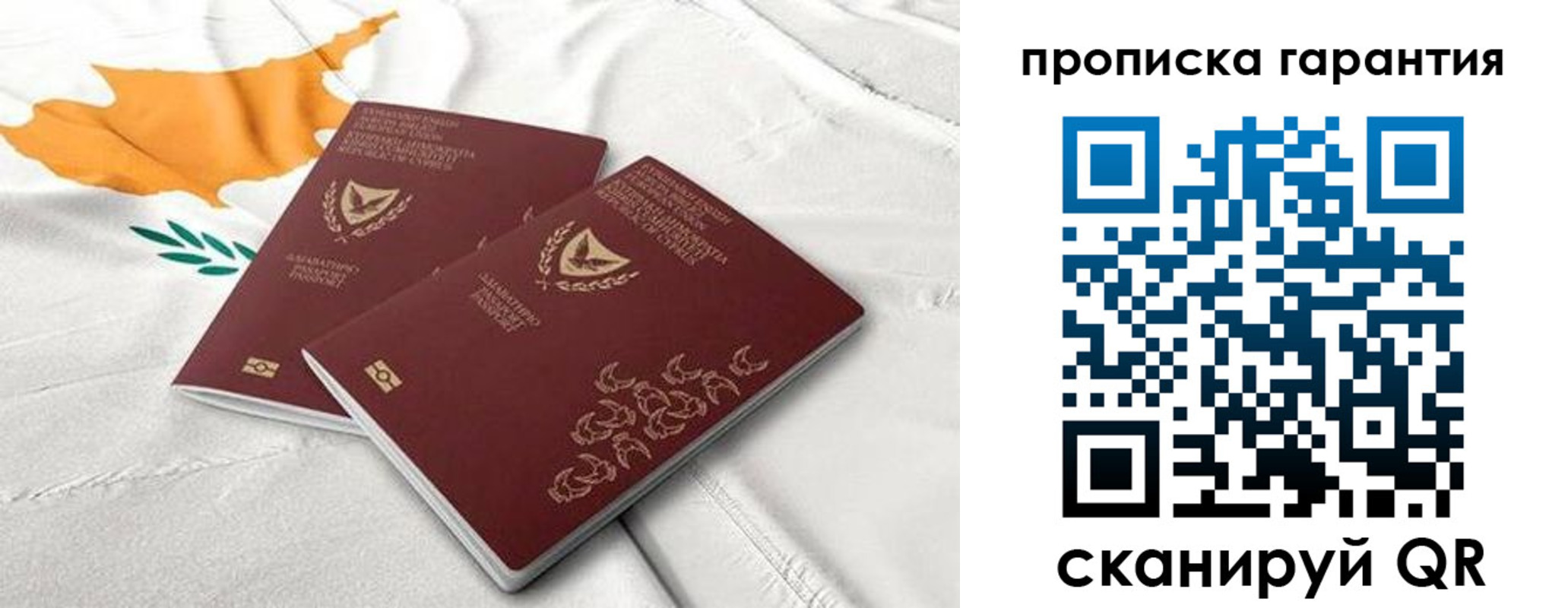 прописка штамп в Лангепасе
